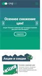 Mobile Screenshot of ongnet.ru